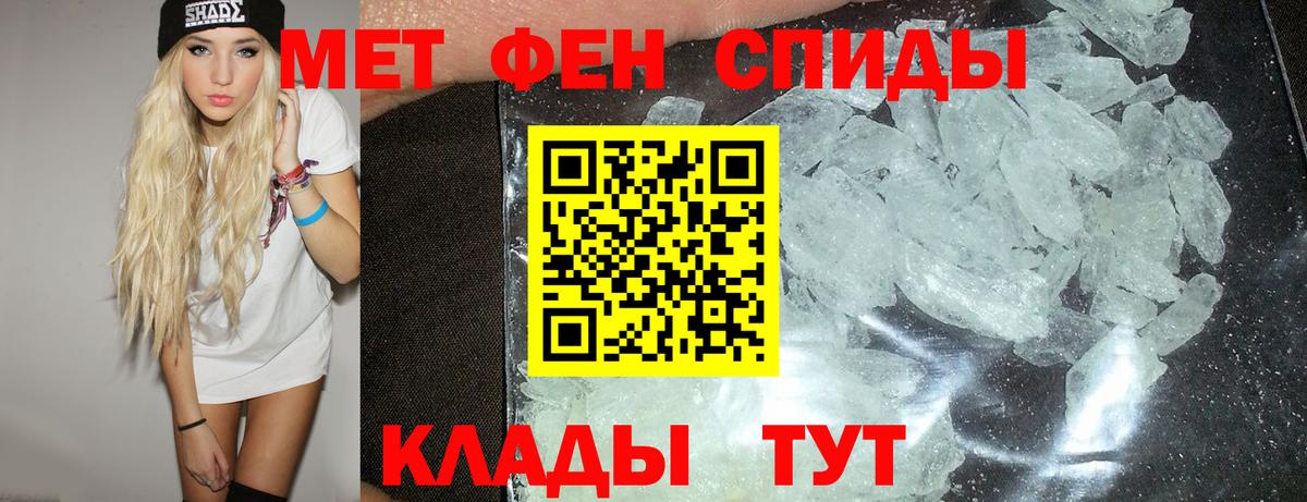 Россошь  АМФЕТАМИН  Вход с VPN  Amphetamine  АМФЕТАМИН VHQ 