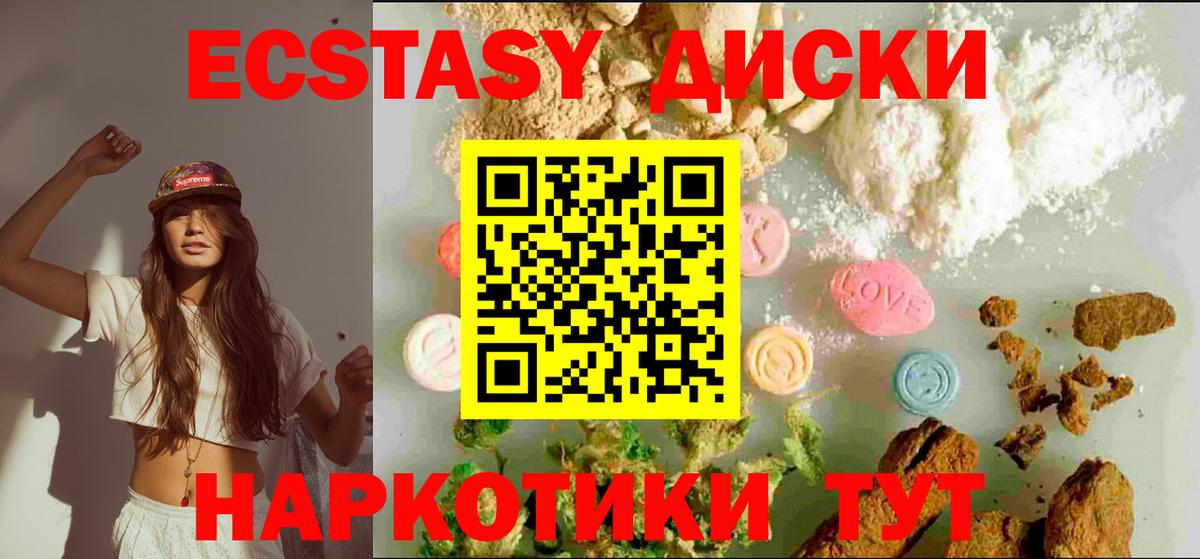 Россошь  ЭКСТАЗИ  ЭКСТАЗИ Philipp Plein  ссылка на мегу как войти  Ecstasy Philipp Plein  Вход с VPN  купить наркоту 