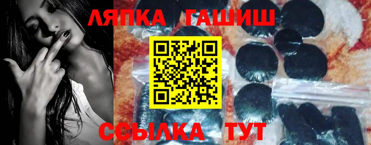 ГАШ индика сатива Россошь