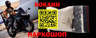 2c-b Рыбинск