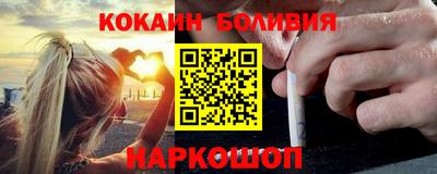 2c-b Рыбинск
