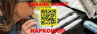 2c-b Рыбинск
