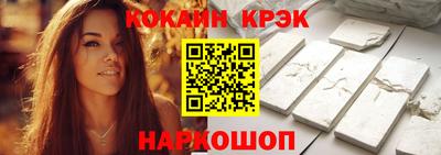 2c-b Рыбинск