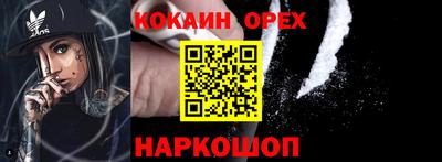 2c-b Рыбинск