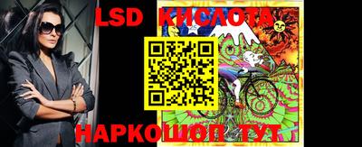 2c-b Рыбинск