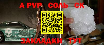 2c-b Рыбинск