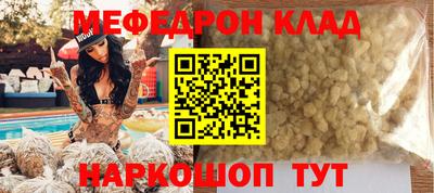 2c-b Рыбинск