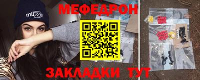 2c-b Рыбинск