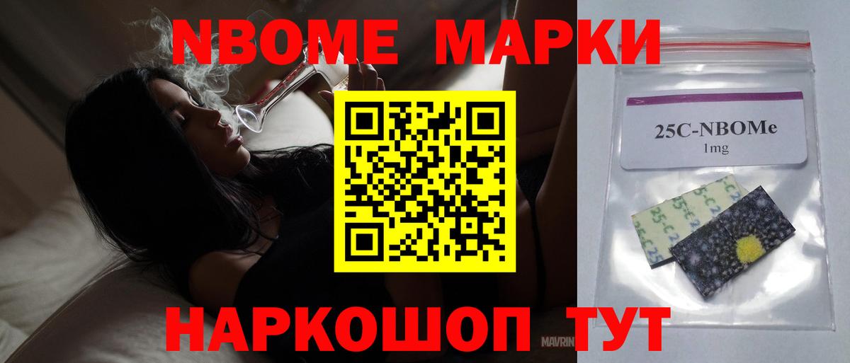 Меф кристаллы  АМФ кристаллы  Экстази  Россошь  МАРИХУАНА  КОКАИН  Вход с VPN  A PVP СК кристаллы 