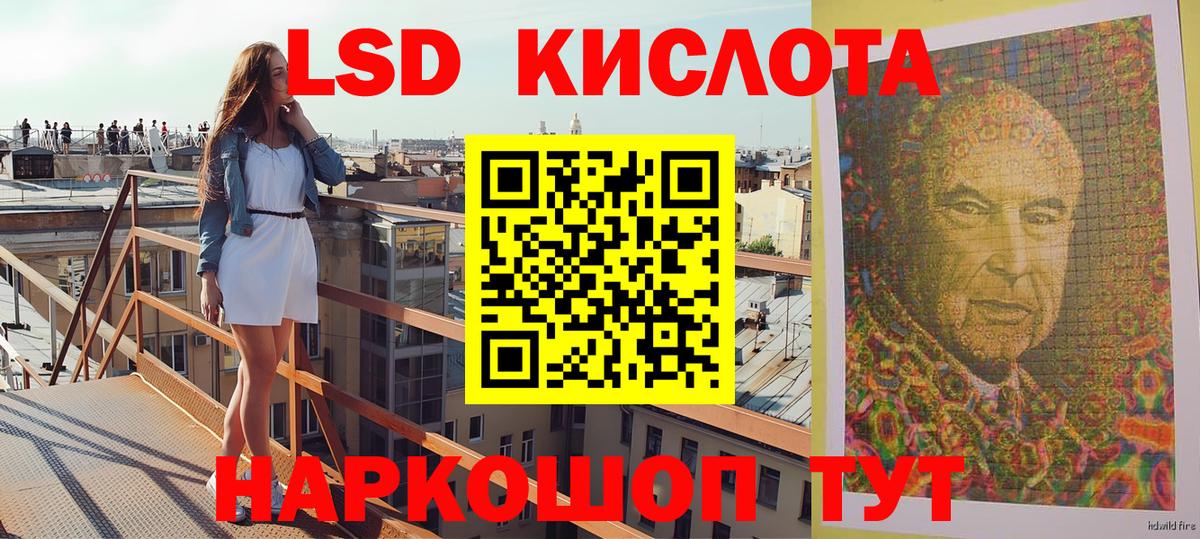 Марки N-bome 1500мкг Россошь