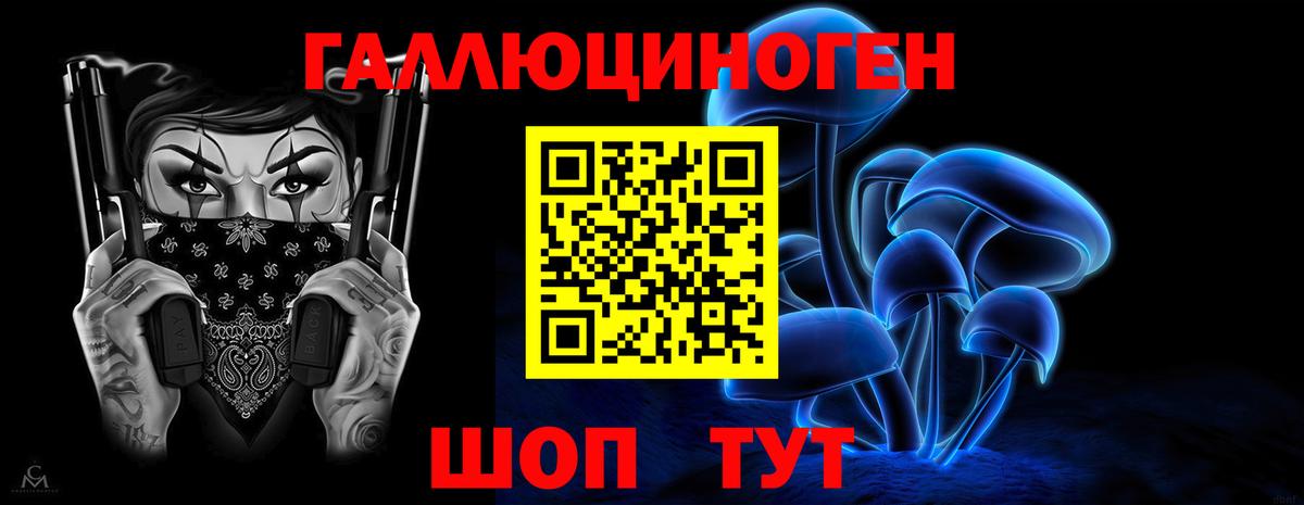 Псилоцибиновые грибы GOLDEN TEACHER Россошь