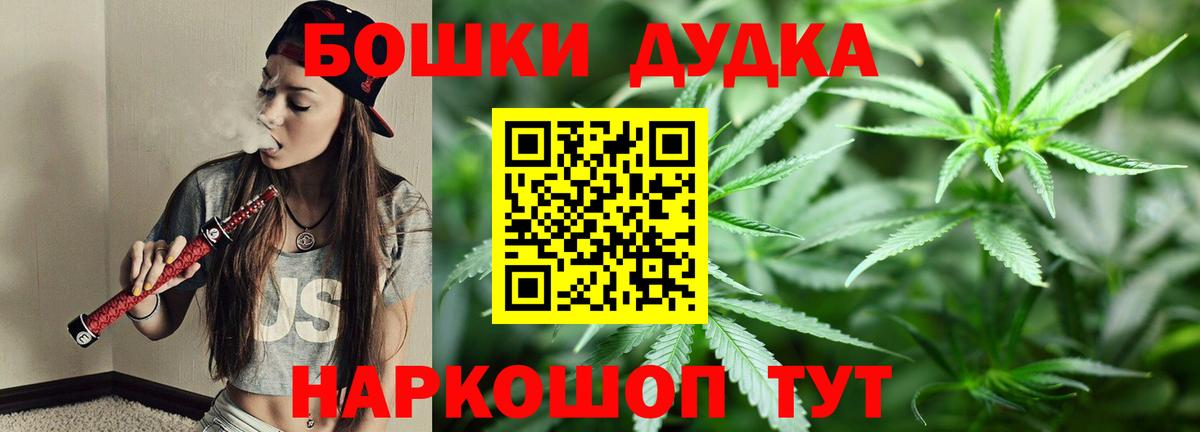 Бошки марихуана индика  Марихуана конопля  Вход с VPN  Россошь  Канабис индика 
